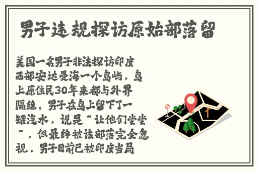 大但38人文艺术